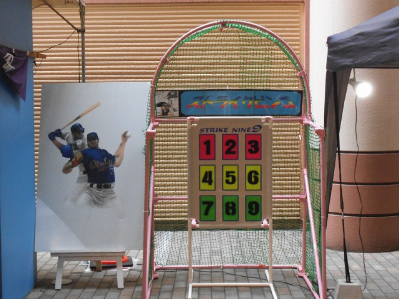 A104ストライク9