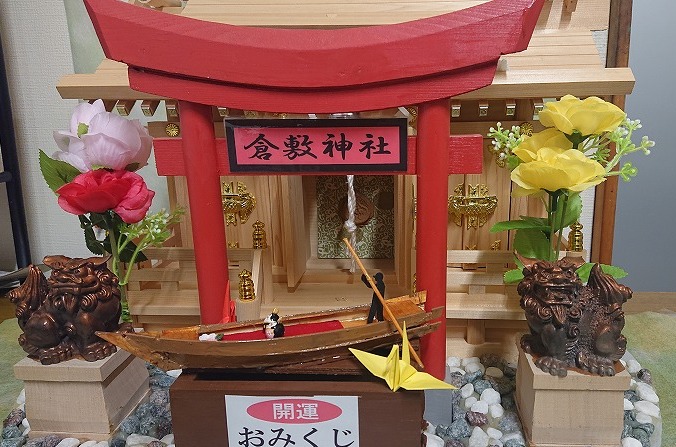 S101外国語おみくじ機