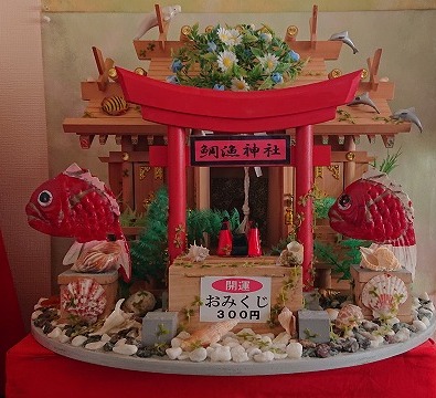 S101外国語おみくじ機